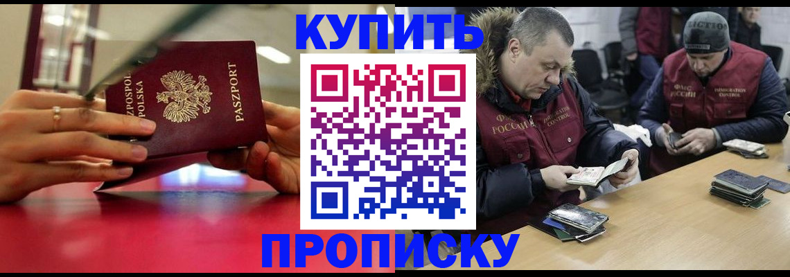 временная регистрация госуслуги в Харабали