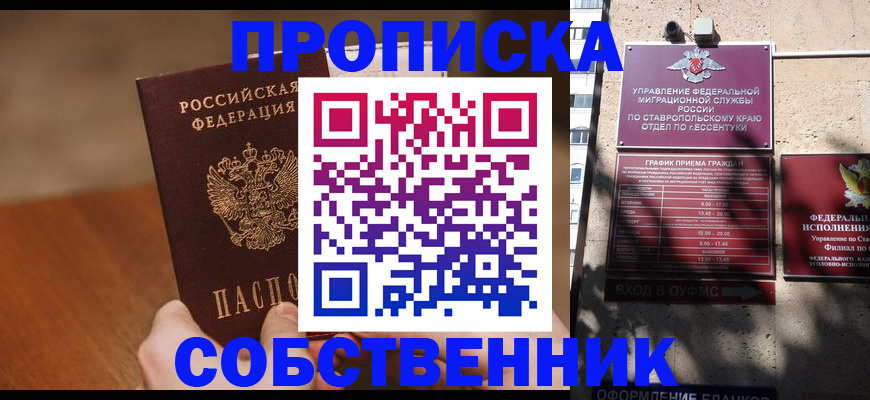 регистрация для дет. сада в Харабали