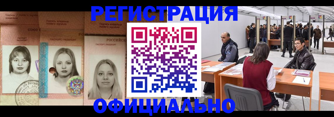 пропишу в квартире в Харабали