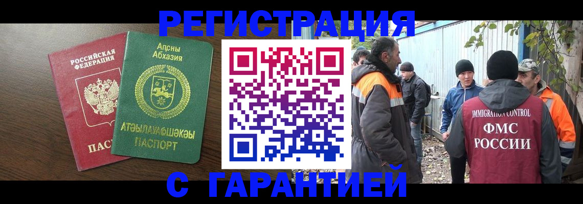 пропишу в квартире в Харабали